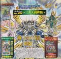 Thumbnail for version as of 23:30, 17 May 2026