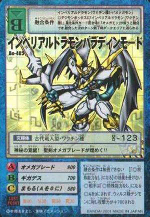 Bo-405 - Wikimon - The #1 Digimon wiki