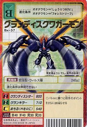 Grandis Kuwagamon - Wikimon - The #1 Digimon wiki