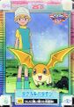 Thumbnail for version as of 21:54, 3 January 2026