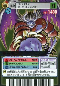 Demon Wikimon The 1 Digimon Wiki