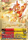 Dcg-BT25-104 3.jpg