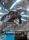 Dcg-EX9-019 2.jpg