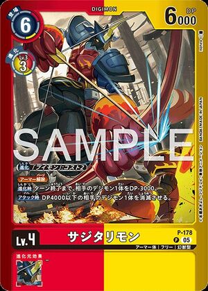 Dcg-P-178 3.jpg