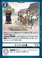 Dcg-ST21-15.jpg