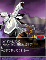 Digimon collectors cutscene 76 20.png