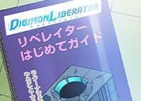 Digimonliberator column tips08.jpg