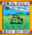 Thumbnail for version as of 16:26, 8 January 2026