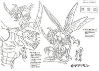 HKabuterimon - Digimon Wiki - Neoseeker