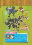 Digimon Xros Wars Digimon Latest Big Picture poster