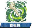 Thumbnail for version as of 08:37, 14 March 2026