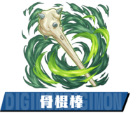 Pazudora honekonbou.png