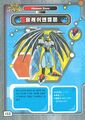 Slashangemon dxw digimon latest big picture.jpg