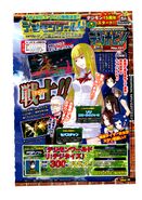 V-Jump scan