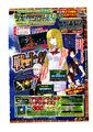 Thumbnail for version as of 14:04, 28 July 2026