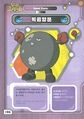 Bigmamemon dxw digimon latest big picture.jpg