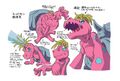 Thumbnail for version as of 14:36, 28 July 2026