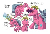 DA Shellmon reference2.jpg