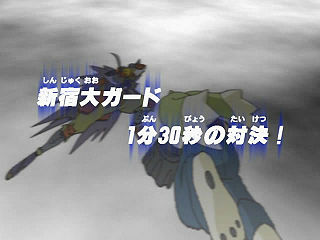 Digimon Tamers - Episode 11 - Wikimon - The #1 Digimon wiki