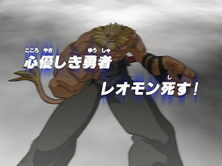 assistir digimon tamers ep 34