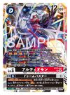 Dcg-BT27-067.jpg