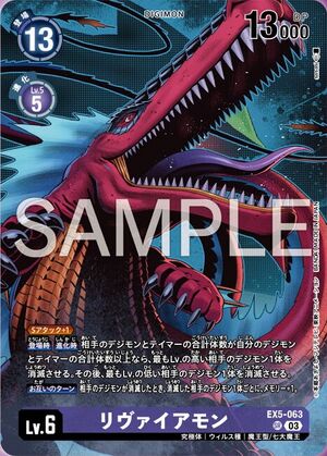 Dcg-EX5-063 5.jpg