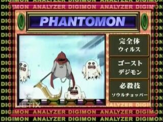 Digimon analyzer da phantomon en.jpg