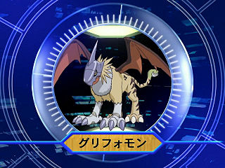 Griffomon