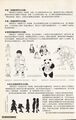 Thumbnail for version as of 09:57, 7 September 2025