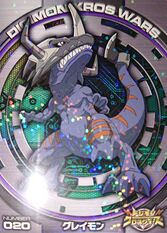 Digimon Xros Wars Glitter Trading Collection