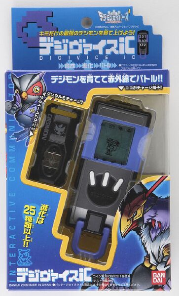 File:Digiviceic 20x 3.jpg