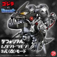 Mugendramon MFS-3 Mode DefoReal Figure.jpg