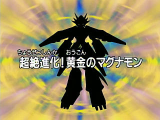 Digimon Adventure - Episódio 5, Digimon Wiki