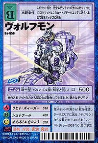 Wolfmon - Wikimon - The #1 Digimon wiki