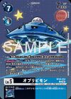 Dcg-BT20-052 2.jpg