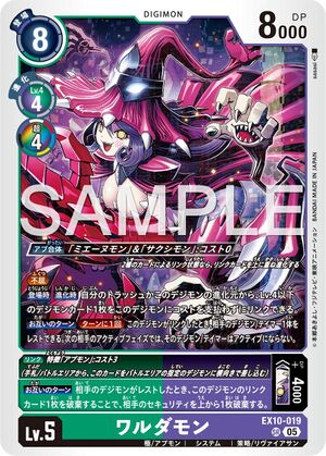Dcg-EX10-019.jpg
