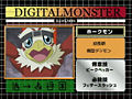 Digimon analyzer zt hawkmon jp.jpg