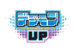 Digimonup logo.png