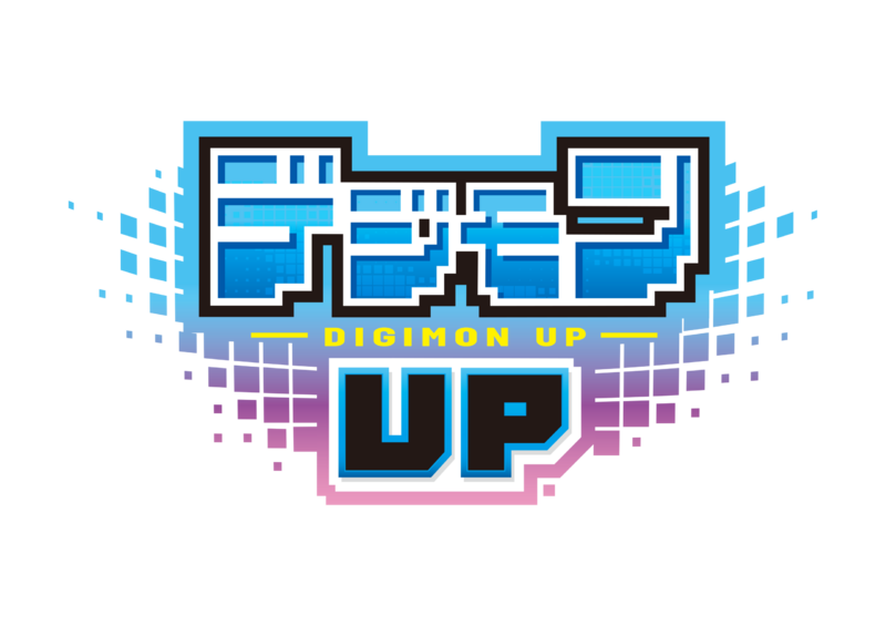 File:Digimonup logo.png