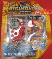 Dtector 4.0 ancientgreymon ver box.jpg