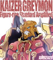 Kaisergreymon figure-rise standard amplified asmaria.jpg