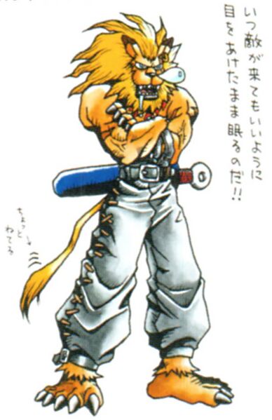 File:Leomon Artbook 2.jpg