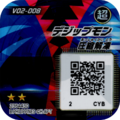 Thumbnail for version as of 18:18, 24 September 2025