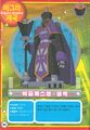 Bishopchessmon black dxw digimon latest big picture2.jpg