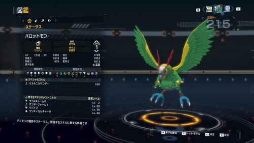 DSTS Stats Parrotmon.jpg