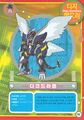 Darkdramon dxw digimon latest big picture2.jpg