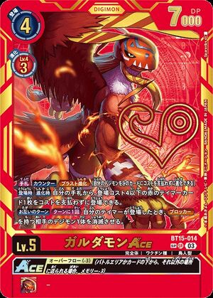 BT15-014 (DCG) - Wikimon - The #1 Digimon wiki