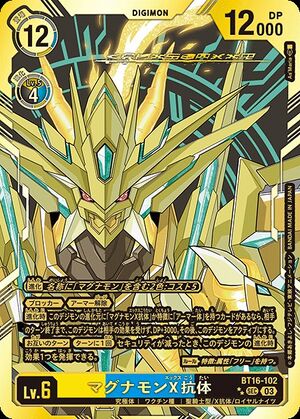 BT16-102 (DCG) - Wikimon - The #1 Digimon wiki