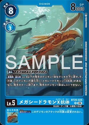 Dcg-BT20-026 2.jpg