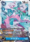 Dcg-BT22-028.jpg